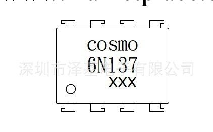 KPC6N137S替代6N137，冠西COSMO光耦、光耦合器、高速光電耦合器工廠,批發,進口,代購