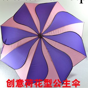 現貨批發創意風車傘荷花傘 自動晴雨傘 可愛公主傘阿波羅傘工廠,批發,進口,代購