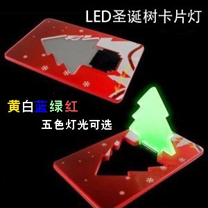 熱賣新品 創意超薄卡片燈 LED聖誕樹卡片燈 小禮品批發 logo定制工廠,批發,進口,代購