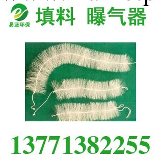 彈性填料、生物彈性填料、環保污水彈性立體填料工廠,批發,進口,代購