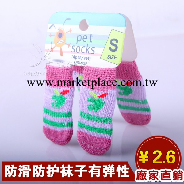 寵物用品 狗狗秋冬保暖襪子防滑耐磨 廠傢生產直銷 可混批 4隻裝工廠,批發,進口,代購