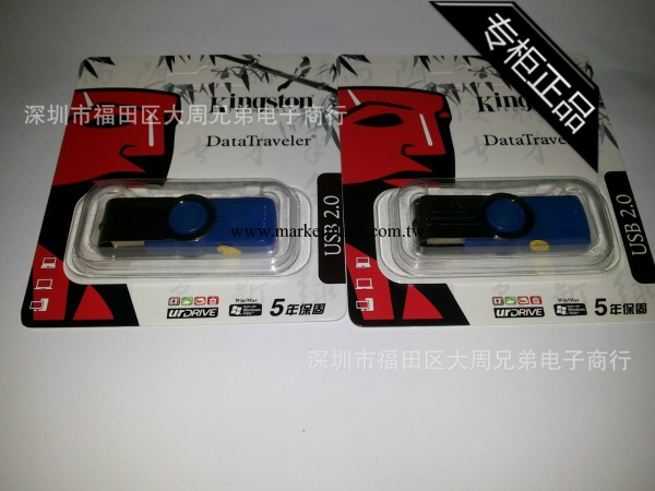 廠傢直銷 批發優質隨身碟4g 高速  旋轉時尚隨身碟  u盤廠傢工廠,批發,進口,代購