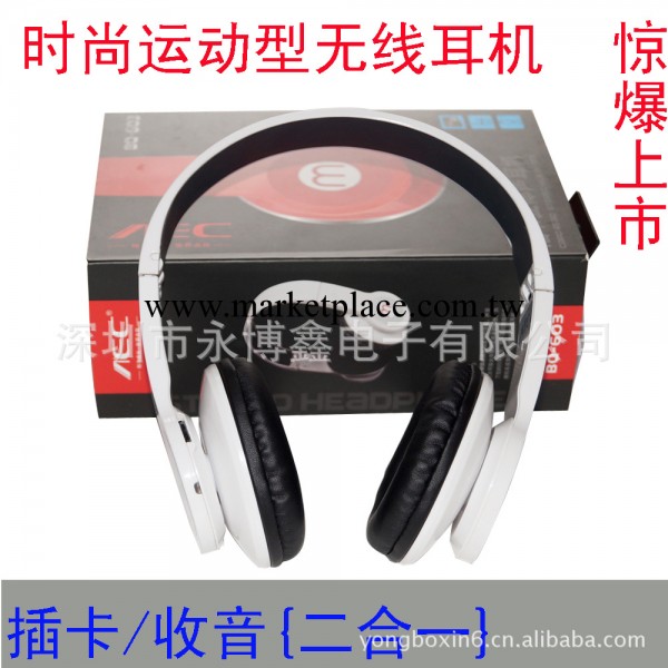 mp3專用耳機 運動MP3插卡耳機 MP3無線耳機工廠,批發,進口,代購