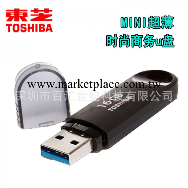 工廠批發商務禮品隨身碟東之隨身碟廣告類型優盤,可定制LOGO隨身碟工廠USB工廠,批發,進口,代購