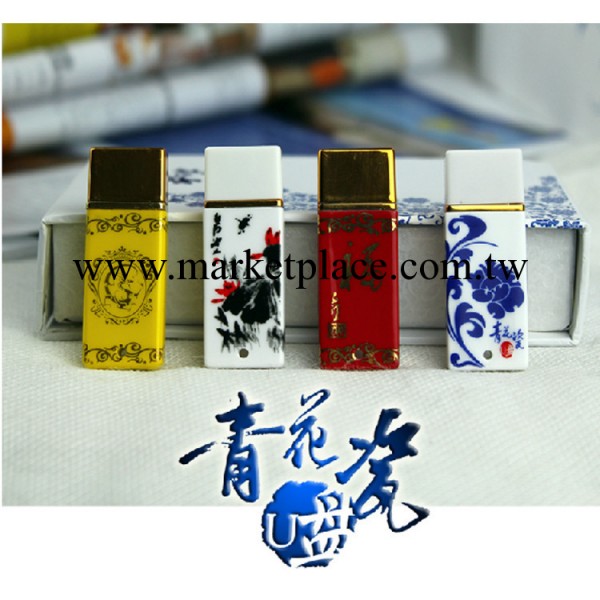 廠傢定制青花瓷u盤   廠傢直銷  可定制logo  價格從優工廠,批發,進口,代購