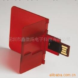 供應名片隨身碟(圖)工廠,批發,進口,代購