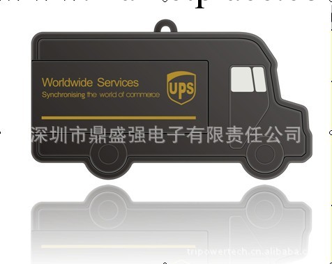 隨身碟批發 創意隨身碟 禮品隨身碟 快遞車隨身碟 UPS車隨身碟批發・進口・工廠・代買・代購