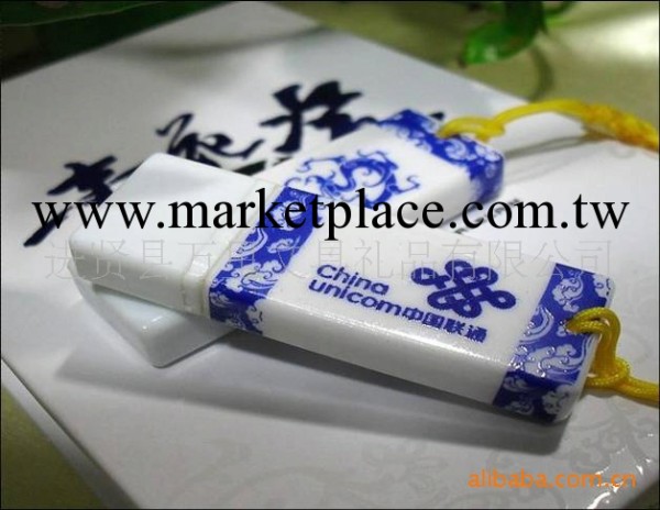 萬裡行廠傢直銷 禮品隨身碟 青花陶瓷隨身碟 中國風u盤工廠,批發,進口,代購