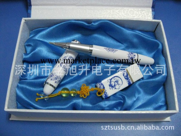 深圳工廠小額訂做青花瓷筆配Ｕ盤二合一套裝工廠,批發,進口,代購