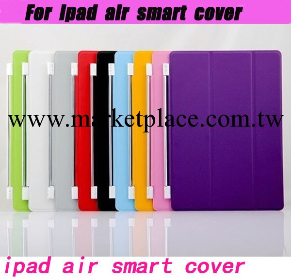 ipad air單面三折智能休眠皮套 ipad air/ipad5智能mart cover工廠,批發,進口,代購