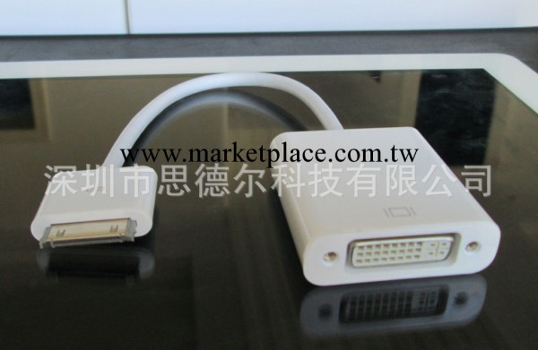 IPAD TO DVI  蘋果轉DVI  APPLE TO DVI IPOD TO DVI批發・進口・工廠・代買・代購