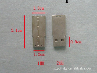 供 JK-204 隨身碟，隨身碟半成品 商務贈品隨身碟工廠,批發,進口,代購