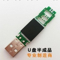 1m-64G  隨身碟半成品 廠傢直銷工廠,批發,進口,代購