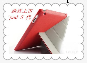 蘋果新ipad變形金剛 批發多折ipad 5 pu支架 ipad air皮套 素材殼工廠,批發,進口,代購