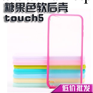 蘋果ipod touch5保護殼 itouch5保護套 touch5外殼 糖果色工廠,批發,進口,代購