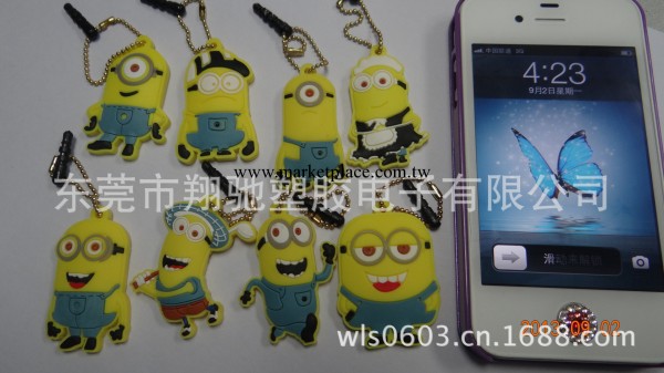 3D眼Despicable Me卑鄙的我 神偷奶爸耳機塞三星 iphone 防塵塞工廠,批發,進口,代購