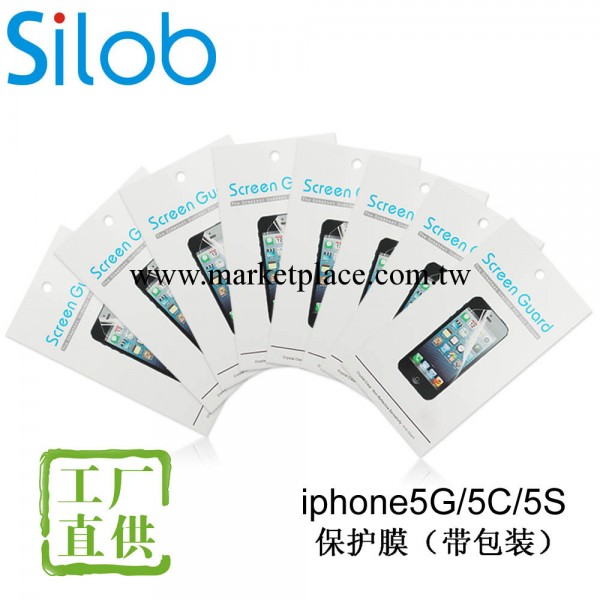 工廠直銷 蘋果貼膜iphone5/5S 前後手機貼膜 5C手機保護膜 帶包裝工廠,批發,進口,代購