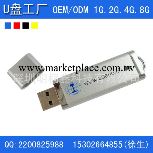 塑膠隨身碟定制禮品隨身碟工廠打火機隨身碟工廠,批發,進口,代購