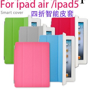 廠傢直銷 ipad5單面四折智能皮套 ipad air smart cover休眠皮套工廠,批發,進口,代購