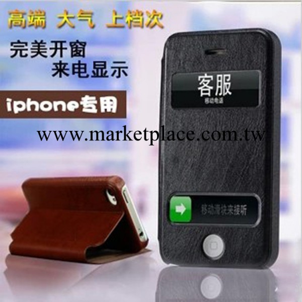 蘋果iphone5手機皮套 蘋果手機殼批發 開天窗免翻蓋接聽皮套工廠,批發,進口,代購