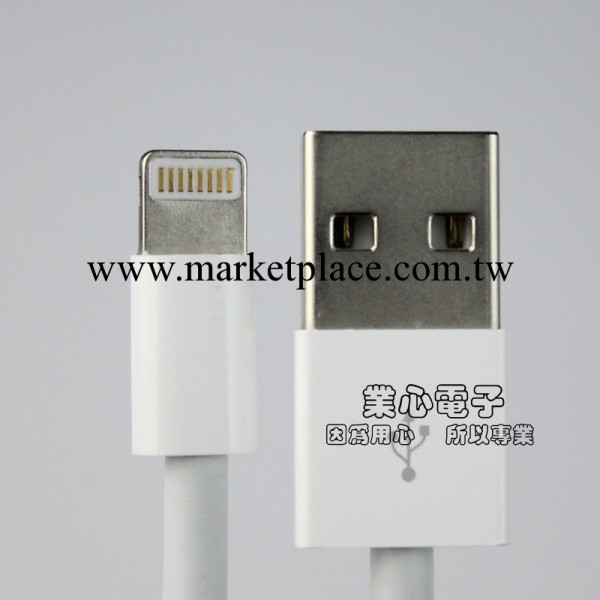 5A級數據線 帶內模支持IOS7.0版本一體頭 iphone5數據線 廠傢直銷工廠,批發,進口,代購