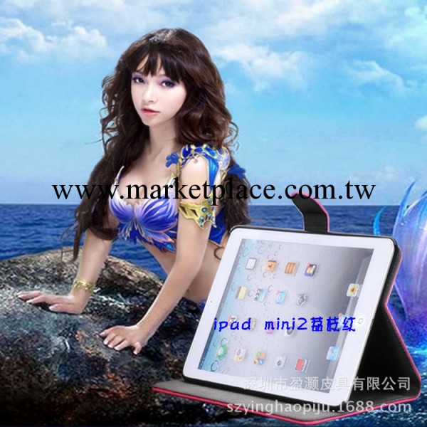 新款荔枝紋蘋果ipad mini2皮套 ipad mini2保護殼 迷你2帶休眠工廠,批發,進口,代購