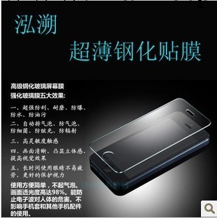 蘋果鋼化玻璃保護膜 iphone4/4S iphone5 鋼化玻璃膜 手機防爆膜工廠,批發,進口,代購