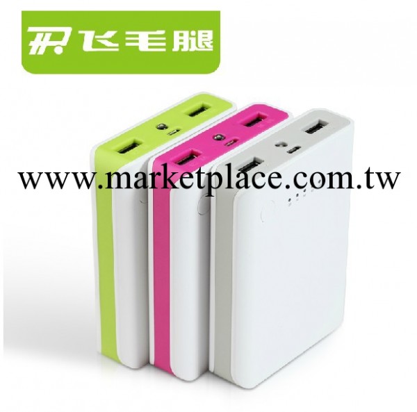 飛毛腿充電寶10000毫安蘋果iphone54s三星手機移動電源正品工廠,批發,進口,代購