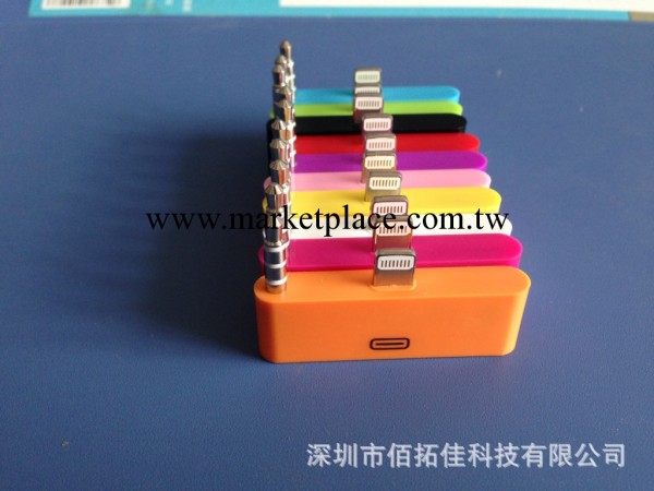 廠傢直銷蘋果4轉蘋果5音頻轉接頭 音響iphone5轉換器 支持IOS7工廠,批發,進口,代購