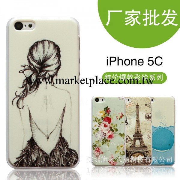 iphone5C手機殼蘋果5c手機套iphone5c保護殼蘋果5C手機殼保護套工廠,批發,進口,代購