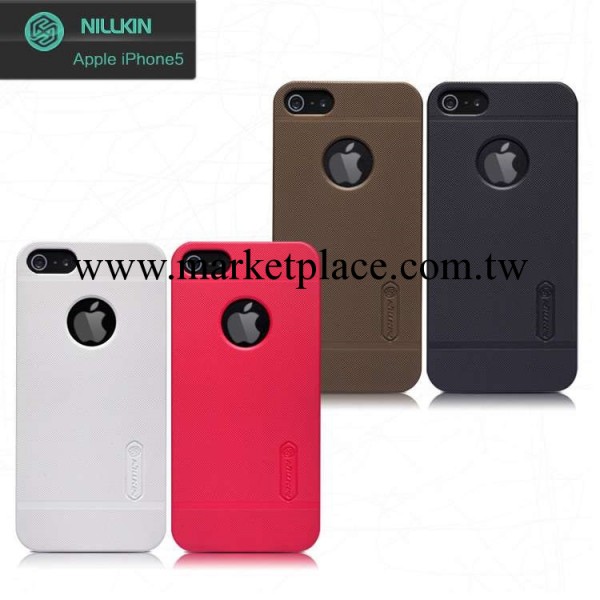 蘋果iPhone5S/5超級磨砂護盾保護殼 手機外殼 批發工廠,批發,進口,代購
