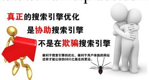 惠州網站建設、網頁設計-創富網絡科技有限公司工廠,批發,進口,代購