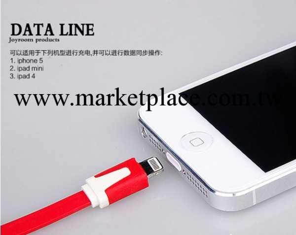 蘋果5面條數據線 6芯線 蘋果5原裝數據線iphone5代彩色數據線批發批發・進口・工廠・代買・代購