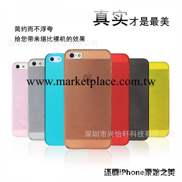 Iphone5超薄磨砂殼 超薄PC殼 簡約蘋果5透色超薄保護殼 廠傢批發工廠,批發,進口,代購
