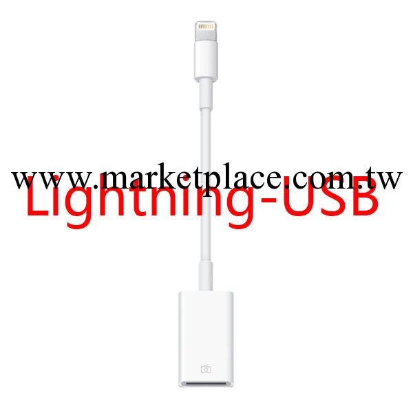 IP-216 蘋果原裝ipad MINI Lightning 轉USB 隨身碟 鍵盤 轉換器批發・進口・工廠・代買・代購
