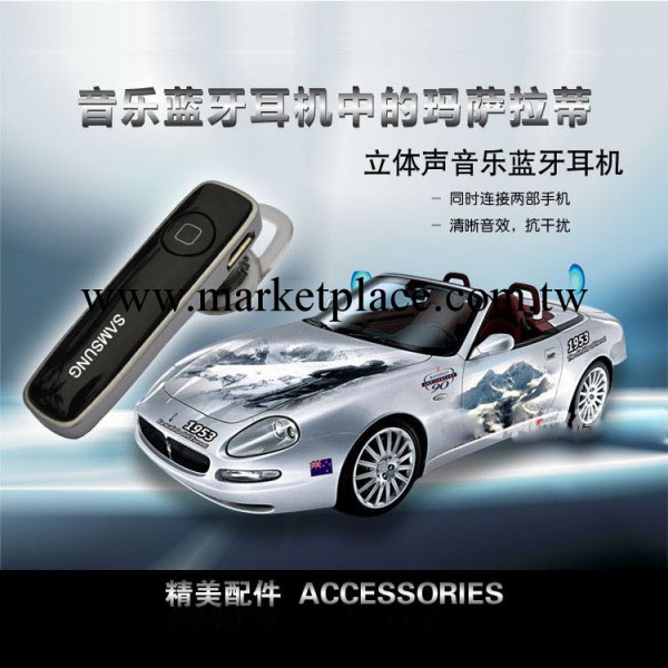 藍牙耳機 藍牙工廠 三星蘋果iphone45小米HTC手機藍牙通用J-112工廠,批發,進口,代購