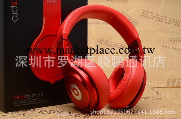 耳機批發 魔音PRO蘋果IPHONE監聽頭戴式金屬耳機 IPHONE線控耳機工廠,批發,進口,代購