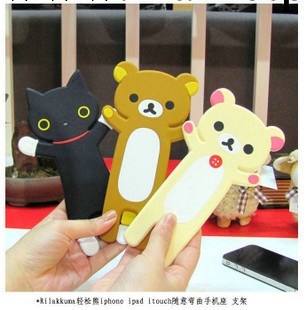 Rilakkuma 輕松熊 iphone 5/4s ipad3/2 mini 手機底座 彎曲 支架批發・進口・工廠・代買・代購