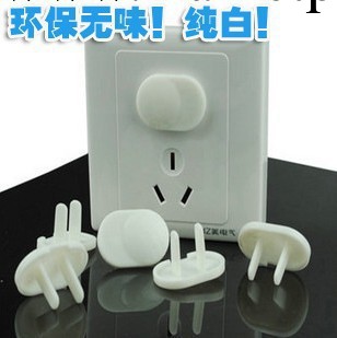 嬰兒安全用品必備 GF-508 2相2孔2腳安全插座保護蓋絕緣插座套工廠,批發,進口,代購