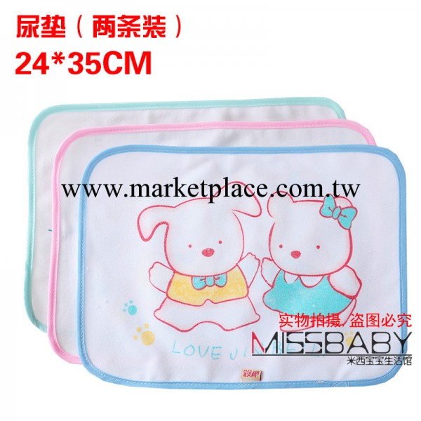 批發供應 嬰兒用品 寶寶尿墊 金貝利尿墊 寶寶隔尿墊 （兩片裝）工廠,批發,進口,代購