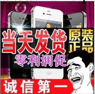 Apple蘋果iPhone4手機 iphone4 原裝蘋果手機智能機 批發代發批發・進口・工廠・代買・代購