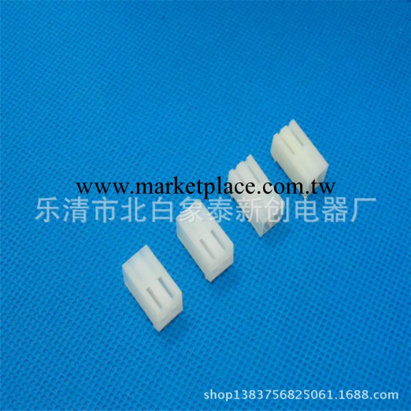 供應 3.96膠殼 3.96連接器  VH膠殼  連接器工廠,批發,進口,代購