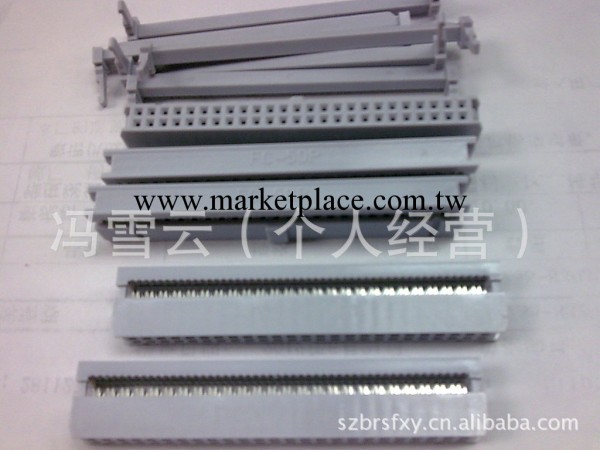 正凌精工【Nextron】FC連接器 FC-50P三件套 2.54間距 2*25 50P工廠,批發,進口,代購
