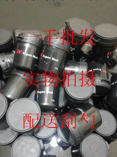 DC霜 DC面膜 袪粉刺 去黑頭 藥物面膜 清潔嫩滑美白肌膚工廠,批發,進口,代購