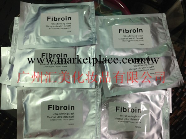 玻尿酸原液隱形蠶絲面膜批發，美白補水全效40G,印刷版或配標貼工廠,批發,進口,代購