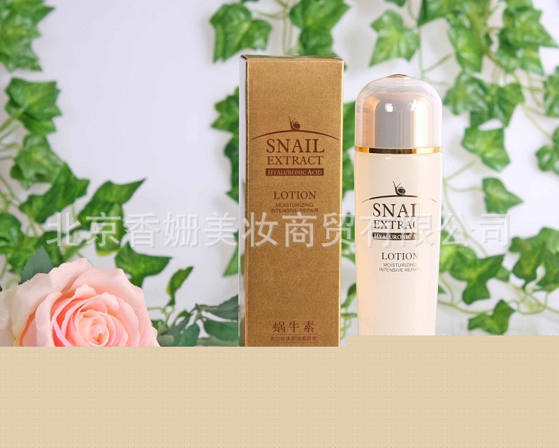 形象美蝸牛素 美白補水多效柔膚水120ml 美白補水保濕柔膚水工廠,批發,進口,代購