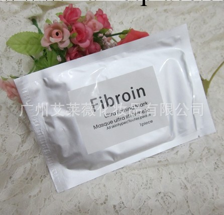 熱銷新品 Fibroin面膜 美白瘦臉全效版 三層蠶絲隱形冰膜0EM批發工廠,批發,進口,代購