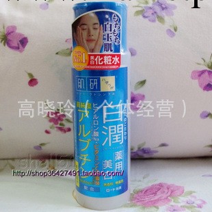 肌研 熊果素白潤美白化妝水 170ml 新藍標工廠,批發,進口,代購