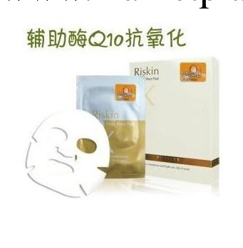 ㊣韓國進口RISKINRX輔助酶Q10抗氧化面膜5P/盒 美白保濕 面膜批發工廠,批發,進口,代購