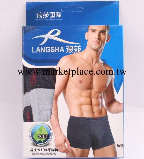 男士內褲 浪莎木纖維舒適透氣純色輕薄內褲 浪莎促銷內褲 L6533工廠,批發,進口,代購